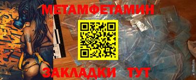 альфа пвп Кандалакша