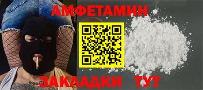 альфа пвп Кандалакша