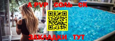 мет Камышлов