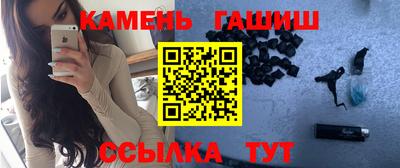 spice Канаш