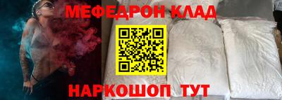 мет Камышлов