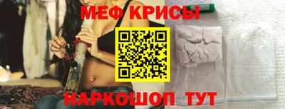 spice Канаш