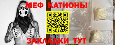 мет Камышлов