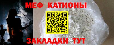 мет Камышлов