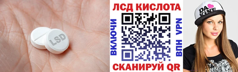 Лсд 25 экстази ecstasy  kraken tor  Мурманск 