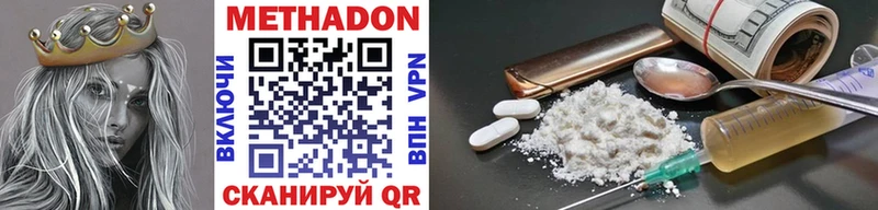 кракен tor  Мурманск  МЕТАДОН methadone 