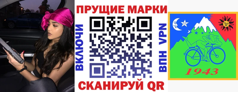 OMG зеркало Мурманск Марки 25I-NBOMe 1500мкг