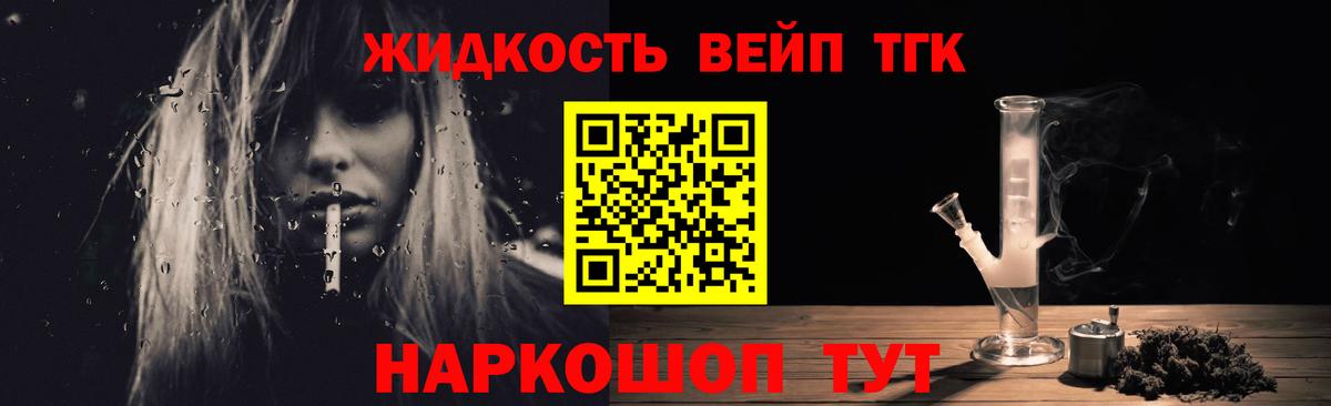 ТГК Wax Мурманск